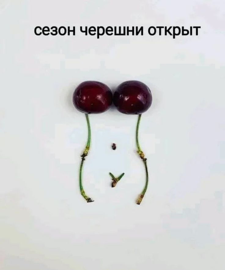 сезон черешни открыт