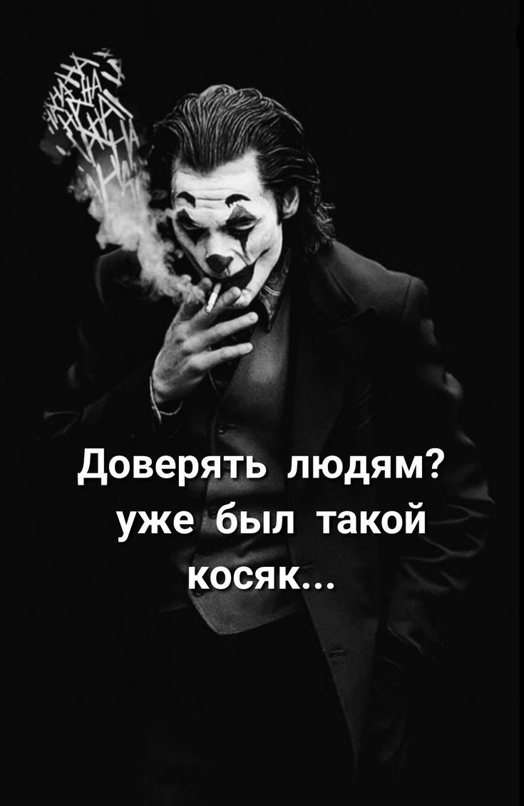 Доверять людям? уже был такой косяк...