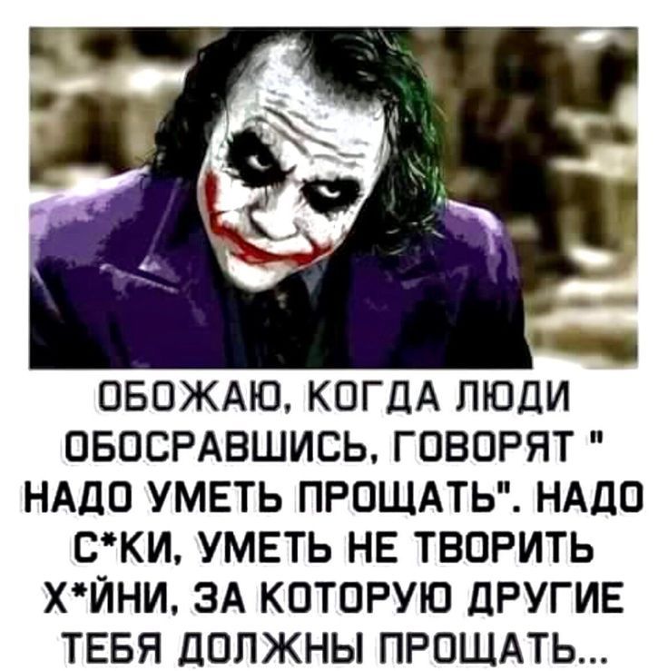 ОБОЖАЮ, КОГДА ЛЮДИ ОБОСРАЛИСЬ, ГОВОРЯТ 