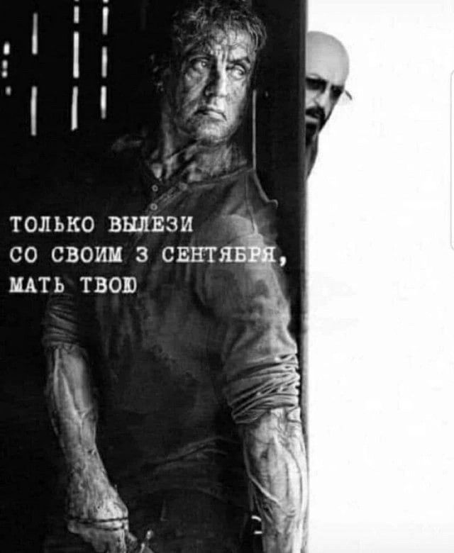 ТОЛЬКО ВЫЛЕЗИ
СО СВОИМ 3 СЕНТЯ!
МАТЬ ТВОЮ

