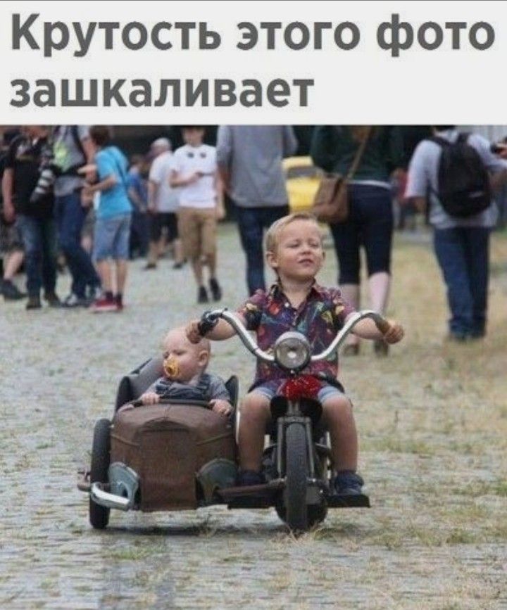 Крутость этого фото зашкаливает
