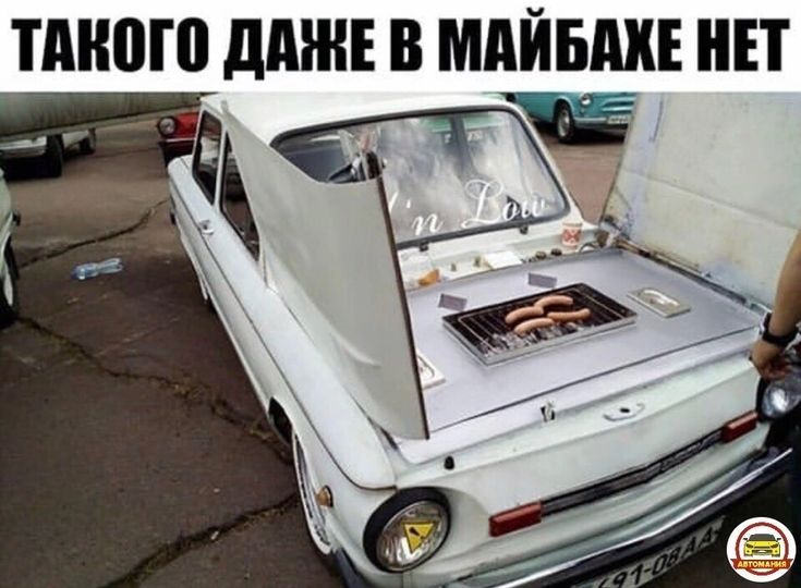 ТАКОГО ДАЖЕ В МАЙБАХЕ НЕТ
I'm Low
