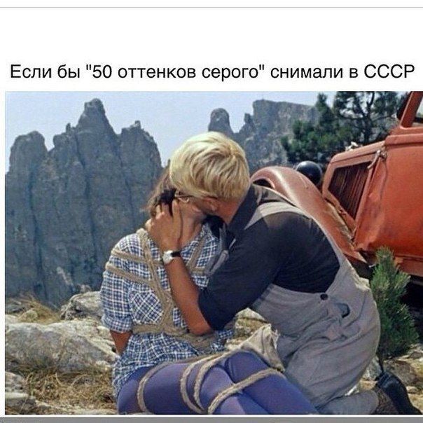 Если бы 