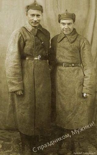 С праздником, Мужики!