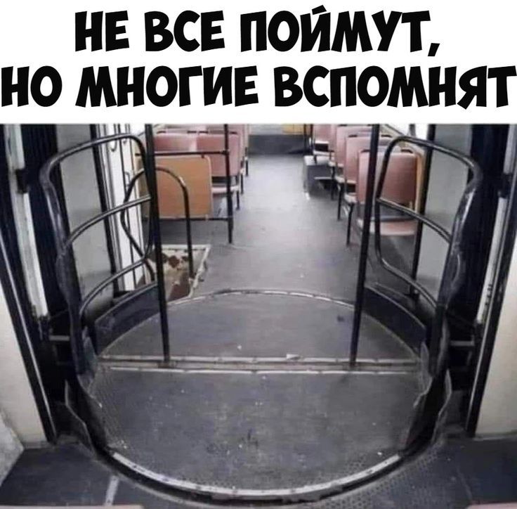 Не все поймут, но многие вспомнят