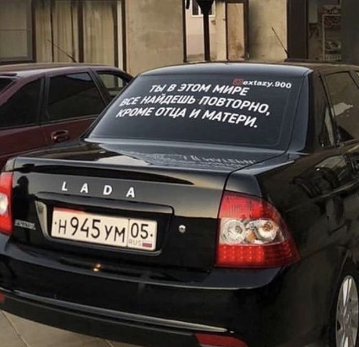 ТЫ В ЭТОМ МИРЕ НИЧЕГО НЕ НАЙДЕШЬ ПОВТОРНО, КРОМЕ ОТЦА И МАТЕРИ.