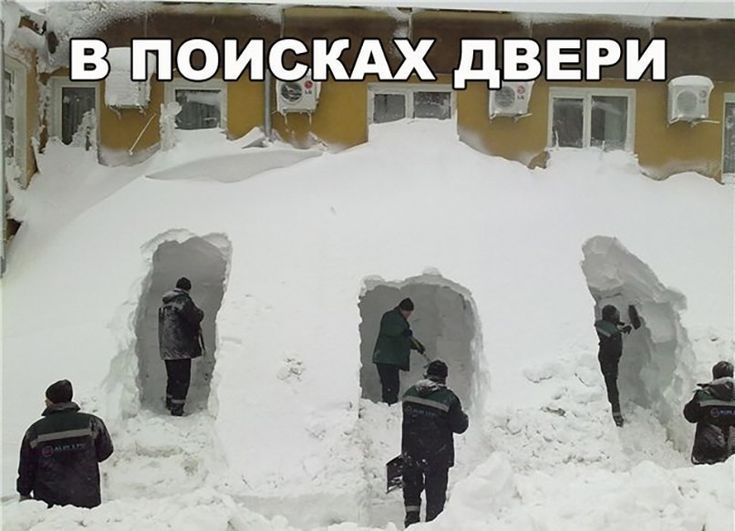 В ПОИСКАХ ДВЕРИ