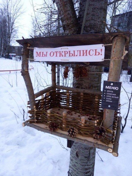 МЫ ОТКРЫЛИСЬ!