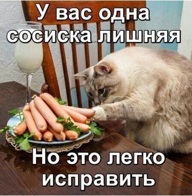 У вас одна сосиска лишняя
Но это легко исправить