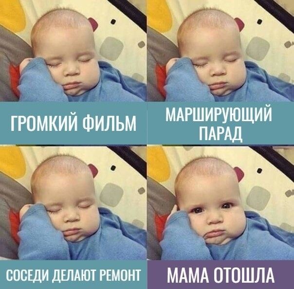 ГРОМКИЙ ФИЛЬМ\nМАРШРУИРУЮЩИЙ ПАРАД\nСОСЕДИ ДЕЛАЮТ РЕМОНТ\nМАМА ОТОШЛА