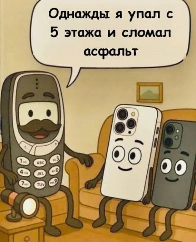 Однажды я упал с 5 этажа и сломал асфальт