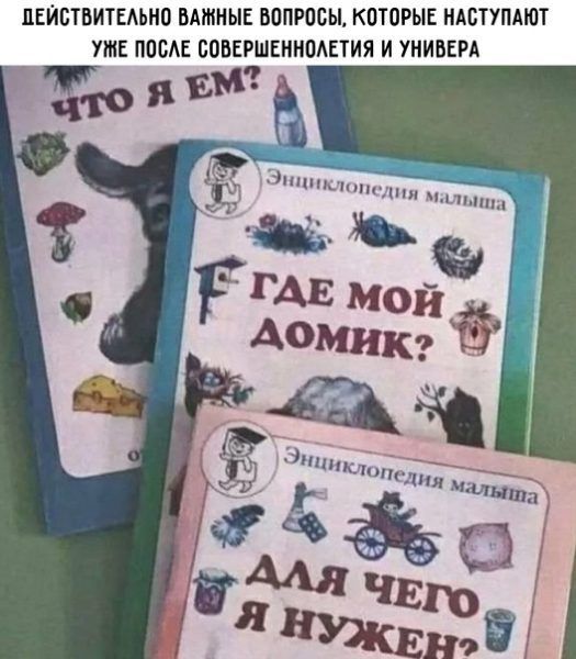 ЛЕЙБТБИТЕАЬНП ВАЖНЫЕ понты КОТОРЫЕ МАБППАШТ УЖЕ ПОБАЕ СПБЕРШЕИИПАЕТИЯ И УИИБЕРА