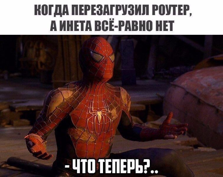 МДП ПЕРЕЗАПУЗИЛ РПП п ииш всЁ Рдвип ип ЧП инет