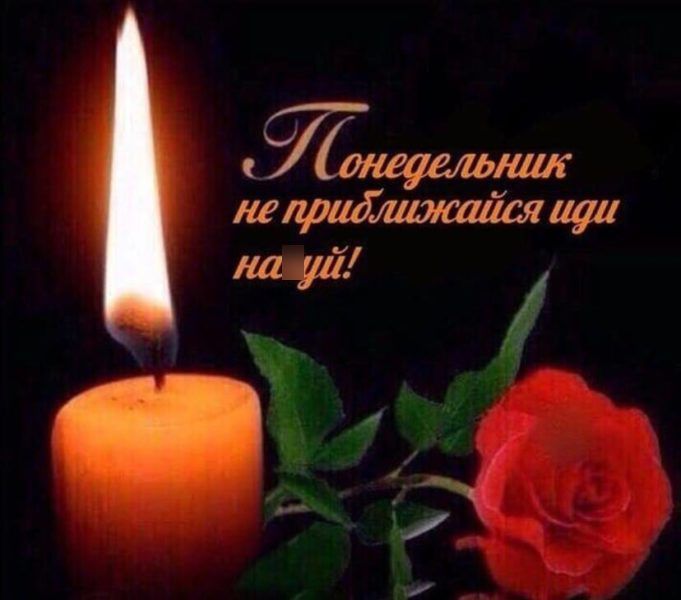 _ онеуехшшк лелрадмжшіся иди на уд