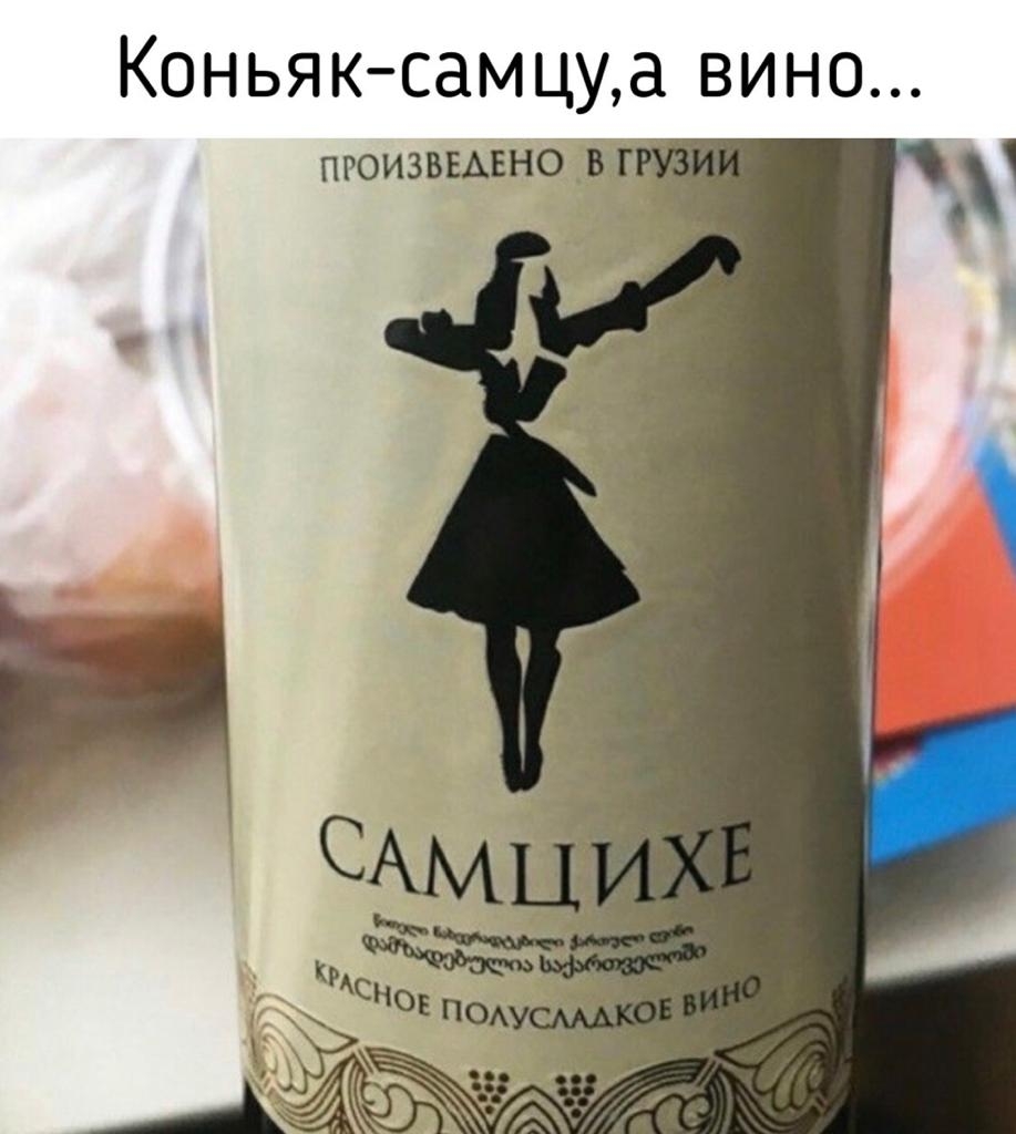 КОНЬЯК СдМЦУ ВИН0