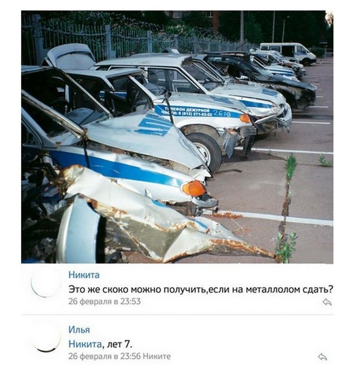 Никиуа Это же скоко можно получитьесли на металлолом сдать Илья Нииитащет 7