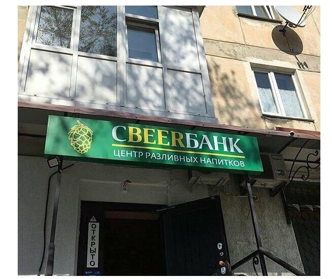 _вшждвхнк цент РАзпиш ых НАПИТКОВ