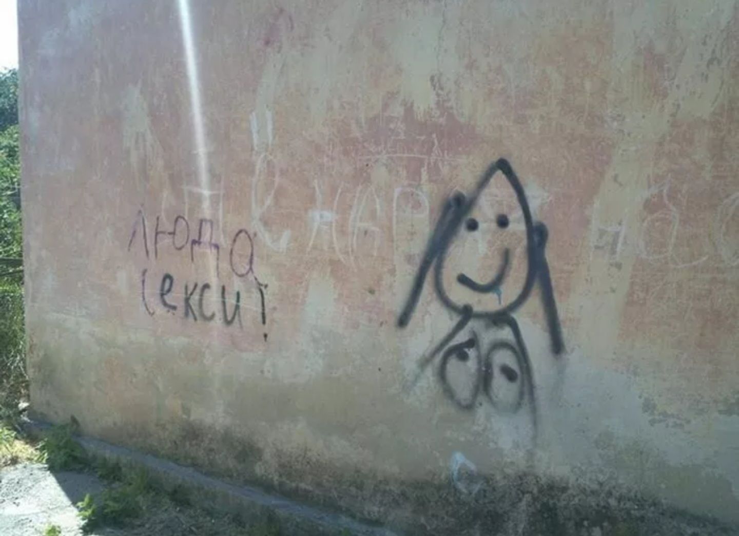 людa (лексии!)