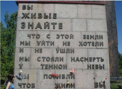 вы ЖИЪ 3 А іі чта этои пили Ёі УИТИ ХОТЕИ И Ні ушли _ мы стояли ндсмпь 7 _пмнои иры ФЧ поищи _ что Ципи