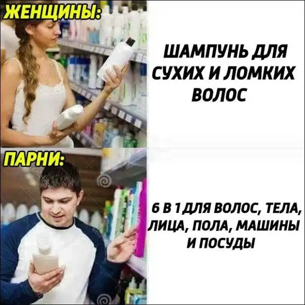 ШАМПУНЬ дЛЯ С УХИХ И ЛОМКИХ ВОЛОС _ і вВ1дляволостЕлл лиш поля млшины Ц ипосуды