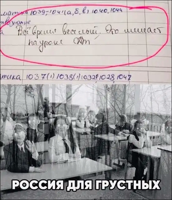 с щ 6 т е_си на мы РММ Санс ЩЦЧСКЙ Мадрид