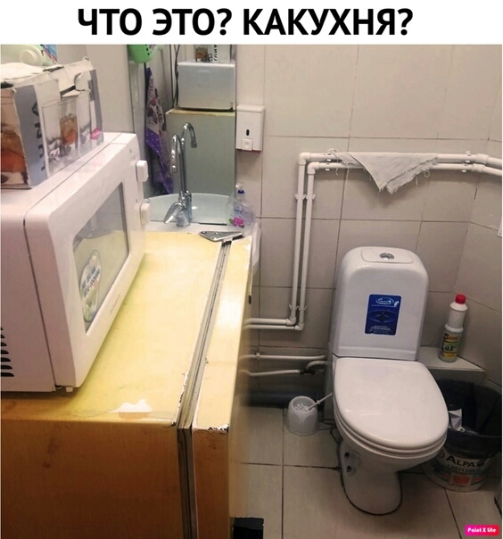 ЧТО ЭТО КАКУХНЯ тд и