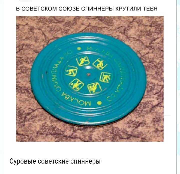 В СОВЕТСКОМ СОЮЗЕ СПИННЕРЫ КРУТИПИ ТЕБЯ _ 7 тд Суровые советские спиннеры