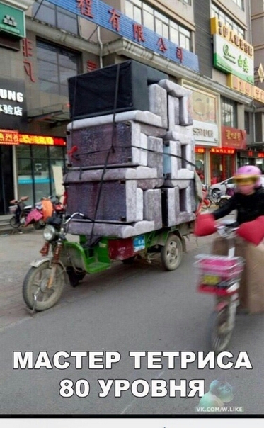 И
