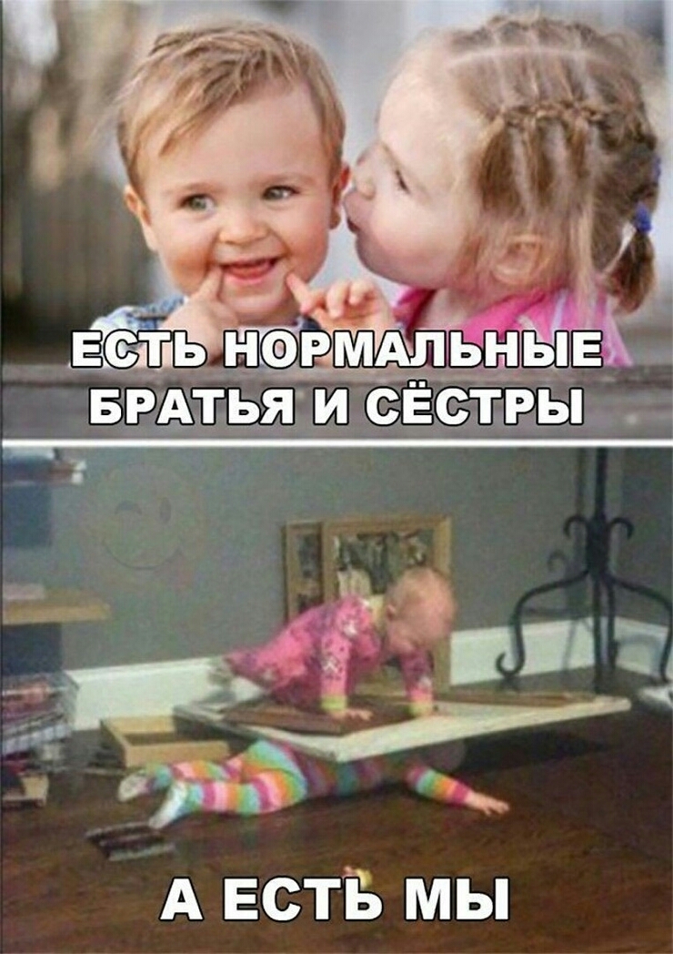 А встіъ мы
