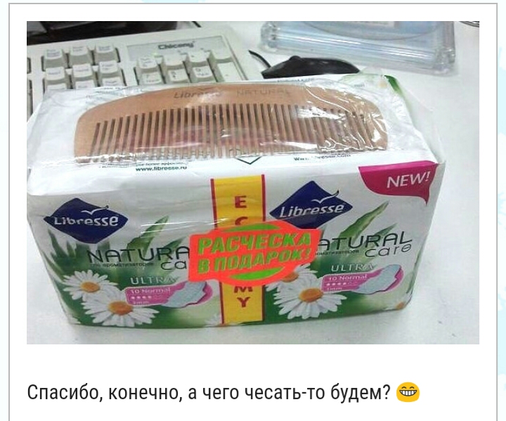 ч Спасибо конечно а чего чесать то будем