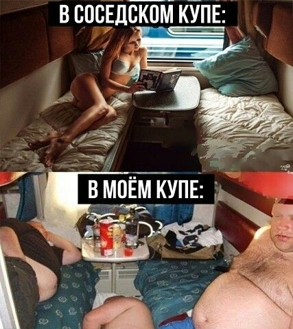 в спсвлцтм КУПЕ