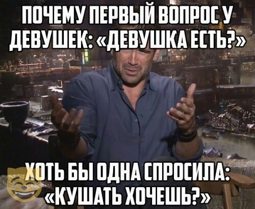ППЧЕМУ ПЕРВЫЙ ПППРПЕ У дЕВУШЕК дЁВЧУШКА ЕПЬ 411 А _ _ ЁЁЧЁ _1 _ Ы КШЬ БЫ ПДКА ПРПЕИКЁЩ ёШУШМЬ ХПЧЕШЬ