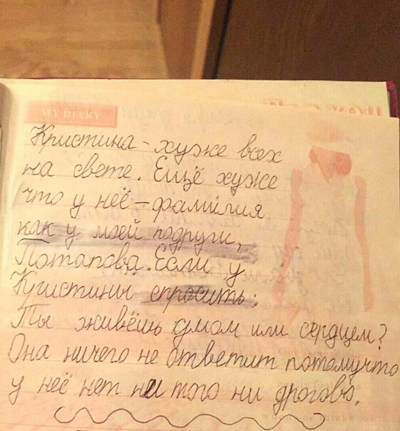 іі Май дай103 а Фш щ
