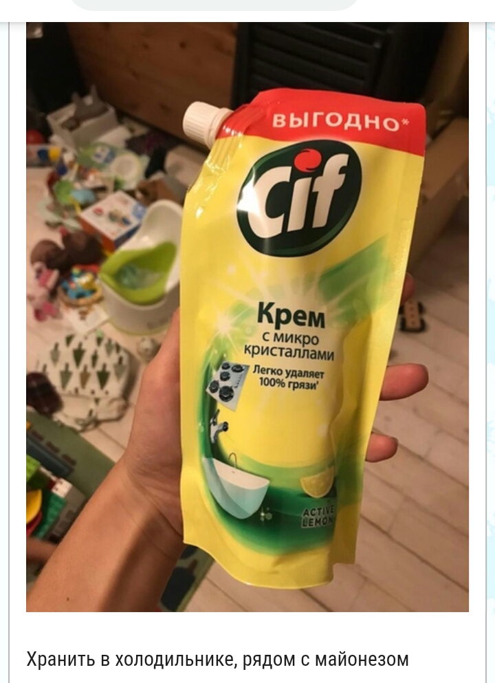 Хранить В ХОЛОДИЛЬНИКЭ РЯДОМ С МЭЙОНЕЗОМ