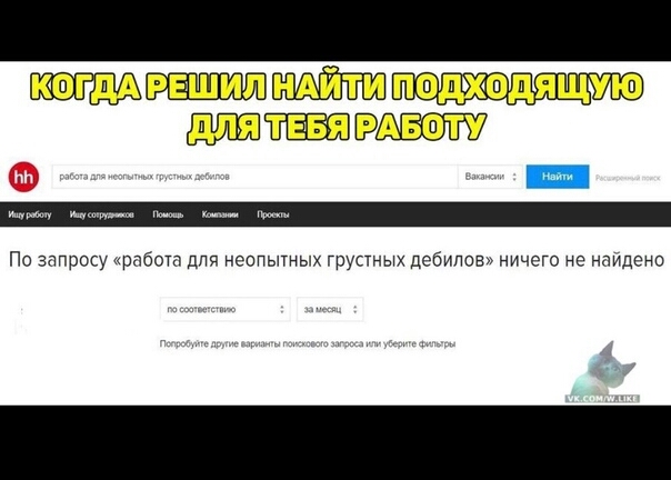 Ш парит мд По запросу работ для неопытных грустных дебилов ничего не наидено