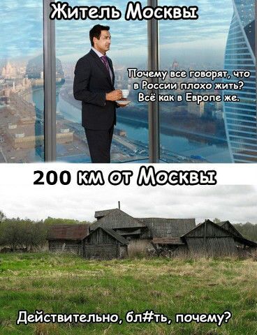 Действительно блть почему