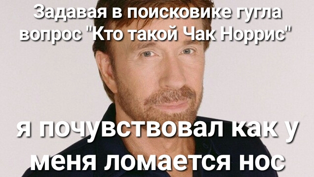 нэ гугла Нищим