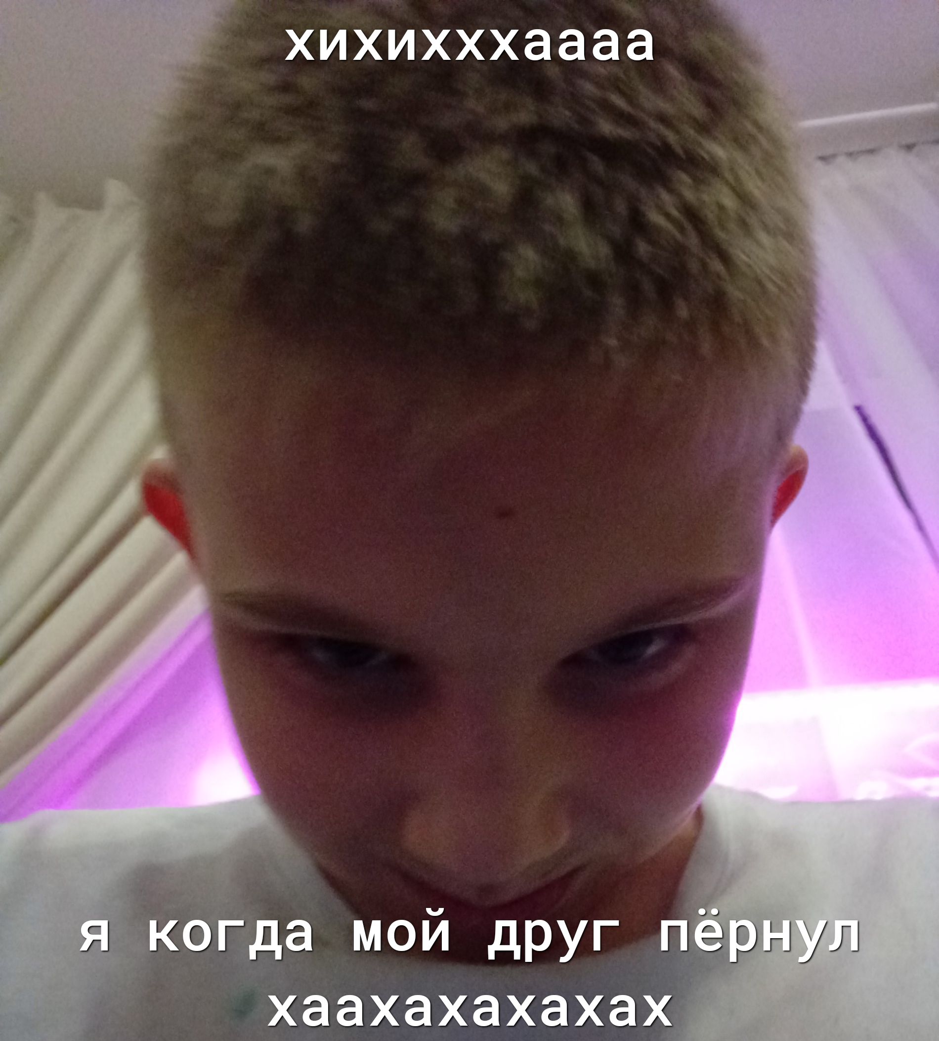 хихихххаааа Ьгда мой дРУг п_ хаахахахахаХ