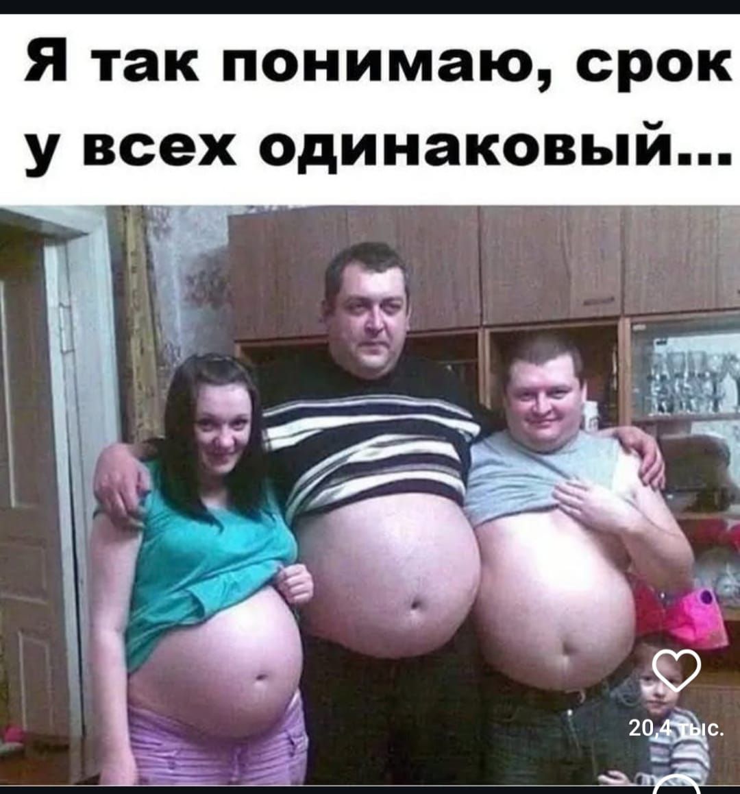 Я так понимаю, срок у всех одинаковый...