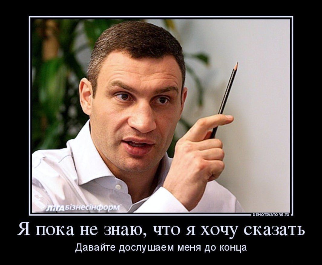 Я пока не знаю ЧТО Я ХОЧУ сказать данте доспушаем меня до конца