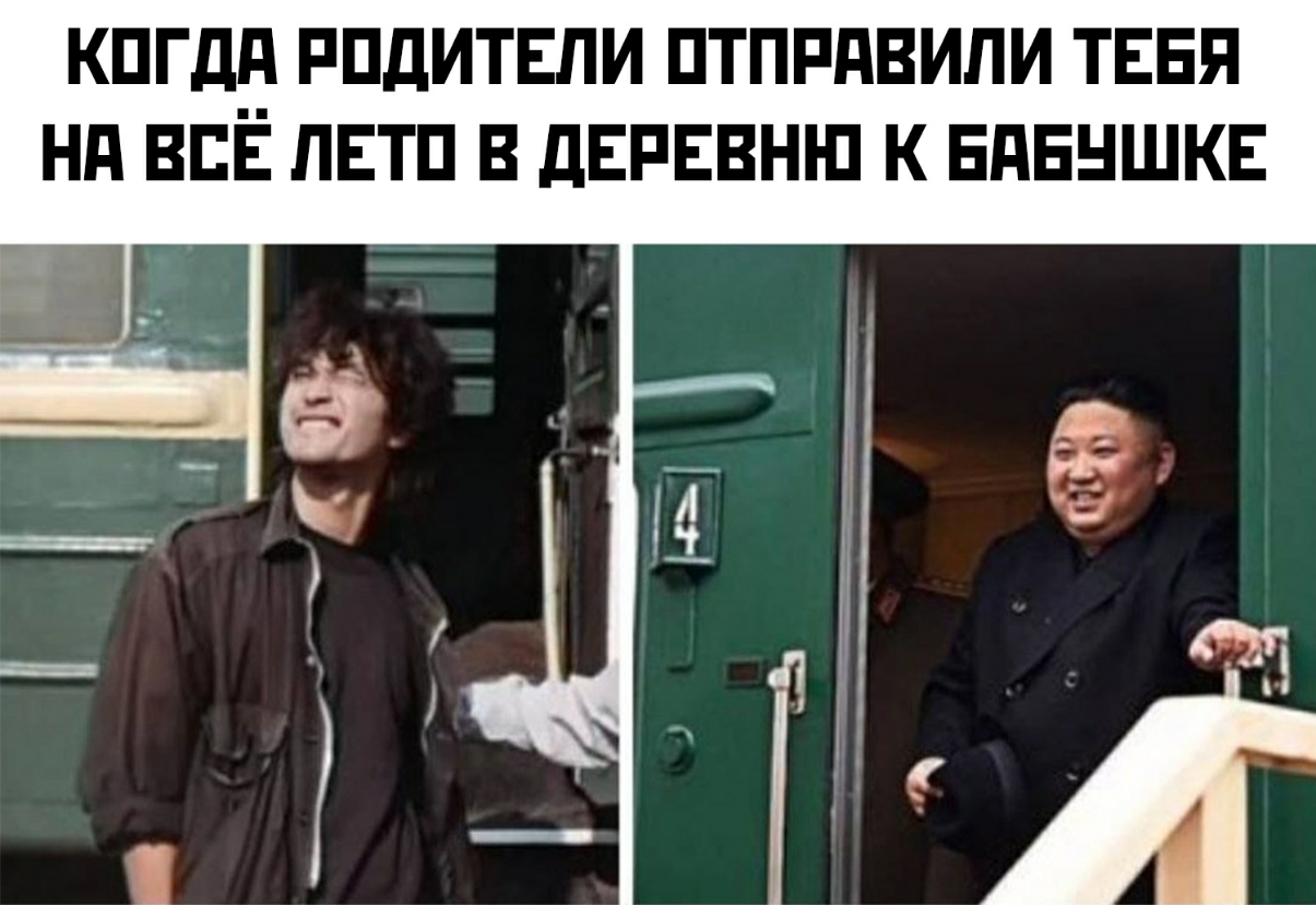 КПГДЕ РПДИТЕПИ ПТПРдВИЛИ ТЕБЯ Нд ВЕЕ ЛЕТП В дЕРЕВНі П К ЕПЕНШКЕ