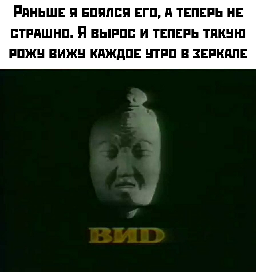 РАНЬШЕ Я ЕПППЕП ЕГП д ТЕПЕРЬ НЕ ЕТРПШНП Я ВЬРП И ТЕПЕРЬ ТПКШП РПЖН ВИЖН КдЖдПЕ НТРП В ЗЕРКАЛЕ