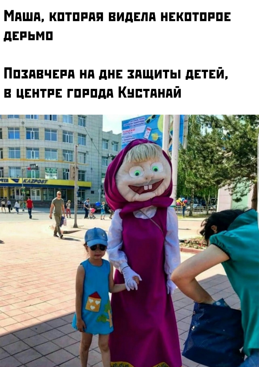 АШП КПТПРПП видгпп НЕКПТПРПЕ ЛЕРЬМП ППЗПВЧЕРП П А ПЩИТЫ дЕТЕЙ П ЦЕНТРЕ ГПППдд КНЕТПНПЙ