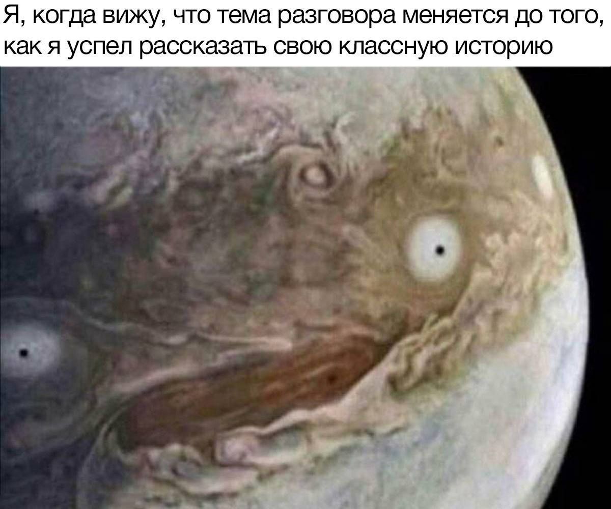 Я когда вижу что тема разговора меняется до того