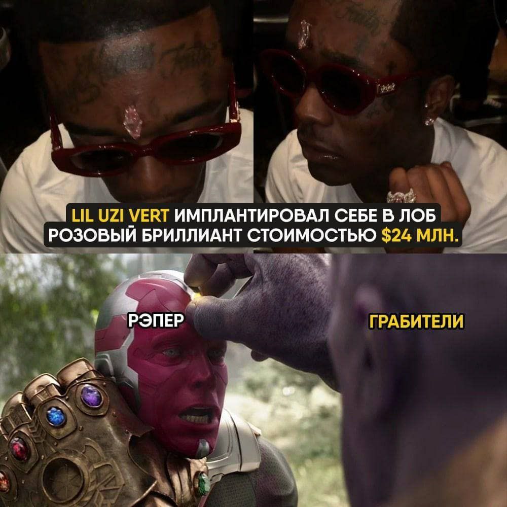 02 ЕКТ ИМПЛАНТИРОВАЛ СЕБЕ В ЛОБ РОЗОБЫЙ БРИЛЛИАНТ СТОИМОСТЬЮ 24 МЛН _ ГРАБИТЕЛИ