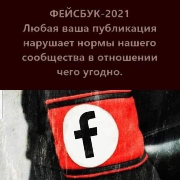 ФЕИСЬукгозч Любая ваша публикации мзрушает нормы нашем сообщества в отношении ЧЁГО УГОДНО