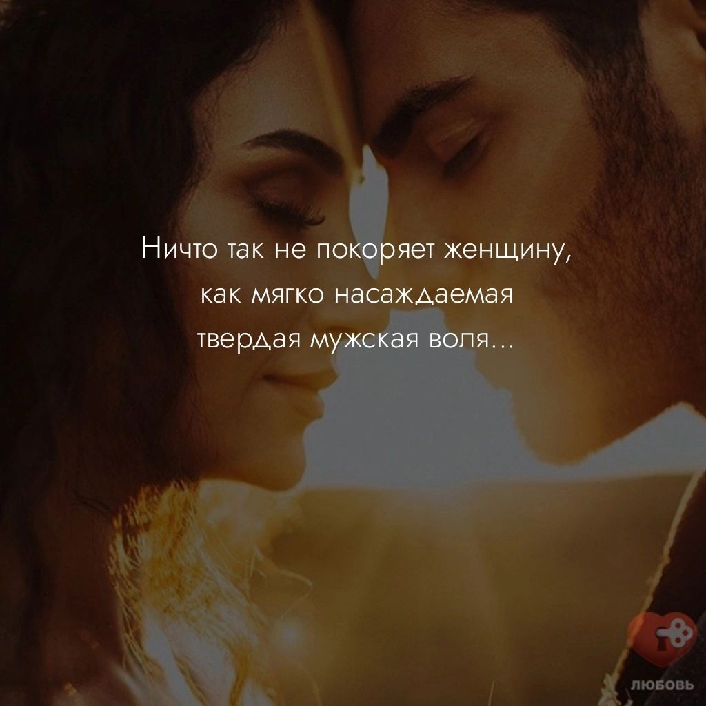 Ничютак не лет женщину как мягко ика ема тверАая м _