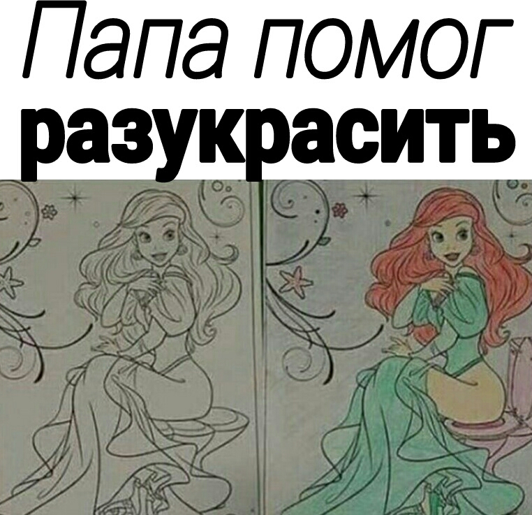ЭПЭ ПОМОГ аз ЗСИТЬ
