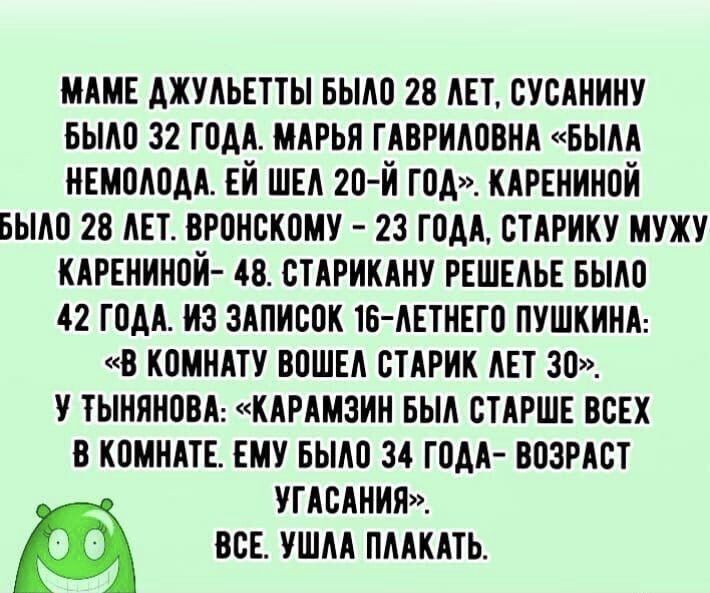 мдм джудьнтты ныло 28 лет сусАиину ныло 32 гом мдгья гдвридовид вым немалом ЕЙ шп 20 й год клиникой вы 28 АЕТ вгпискпму 23 гам сприку мужу кдгЕниипй щ стлгикдиу рвшыьв вылп 42 гом из здписпк 15 летнего пушкиид в кпмидту ваши стягик АЕТ за тыияипвл кшмзии выл стдгше ВСЕХ в кпмнш ЕМУ выдп 34 гом возмет УГАСАНИЯЖ ВСЕ УШМ ПМКАТЬ