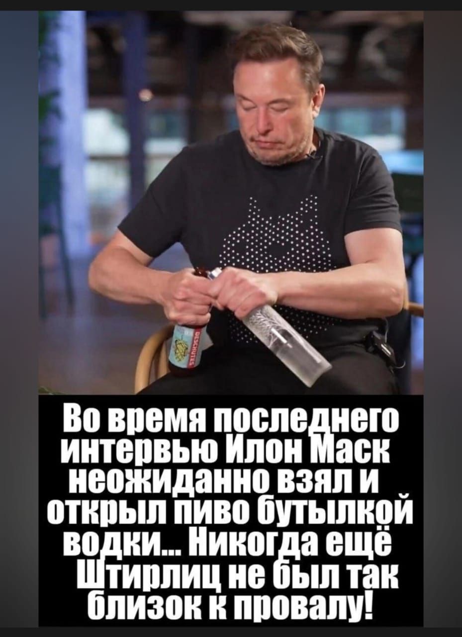 Во впемя после него интопвью Ипон аон неожиданно ванн и _ отнпып пиво бпыпнон во ин Ниног а еще тнппнц но ып тан бпизон н пповапч